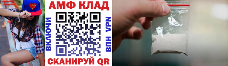 АМФЕТАМИН Premium Шарья