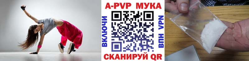 наркотики  Шарья  Alfa_PVP СК КРИС 