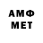 Метамфетамин Декстрометамфетамин 99.9% RALFY 1877