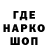 ГЕРОИН гречка ColDoon