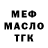МДМА молли Bart Water