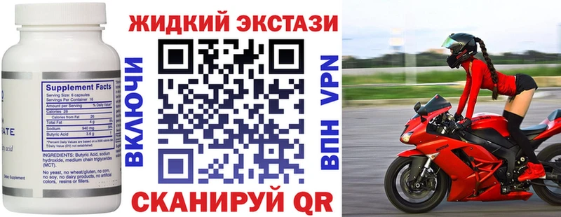 Бутират бутандиол  Шарья 