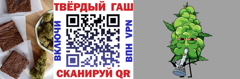 blacksprut ТОР  Шарья  Печенье с ТГК конопля 