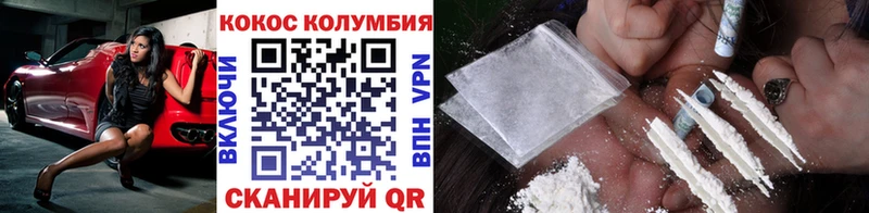 Кокаин 97%  shop клад  Шарья 