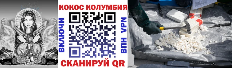 КОКАИН 99% Шарья