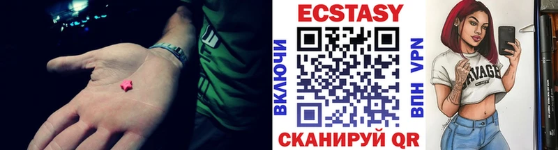 Ecstasy TESLA  Шарья 