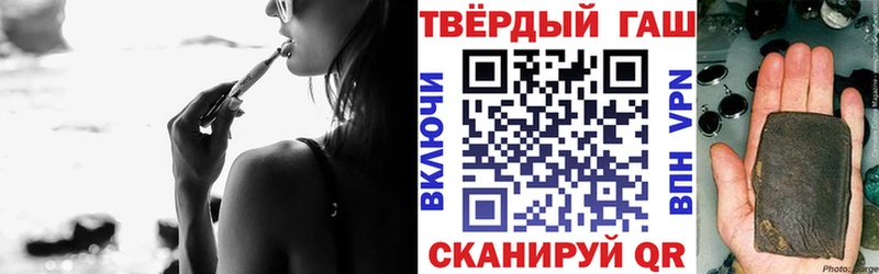 Гашиш гашик  Шарья 