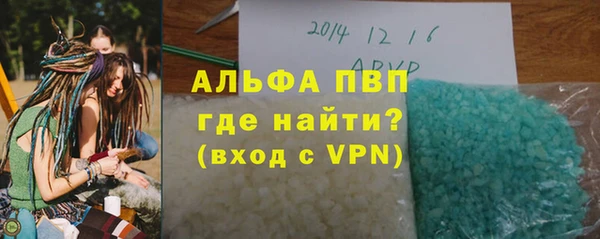 скорость mdpv Абаза