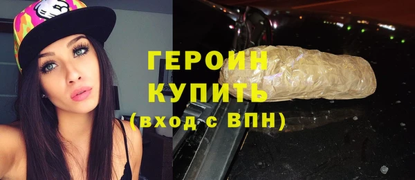 кристаллы Абдулино