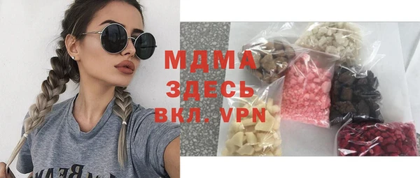 кристаллы Абдулино