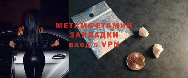скорость mdpv Абаза