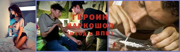 кристаллы Абдулино