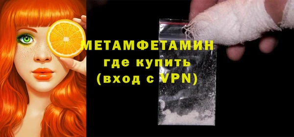 кристаллы Абдулино