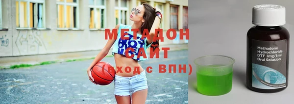 spice Абинск