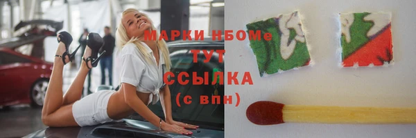 кристаллы Абдулино
