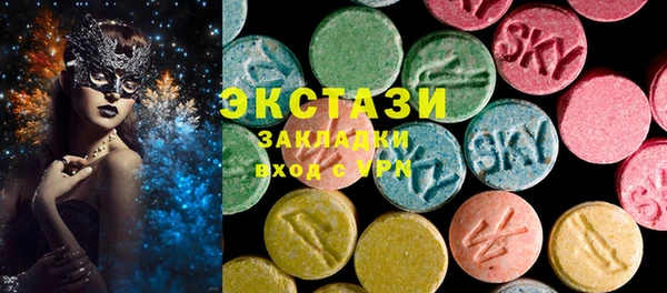 spice Абинск