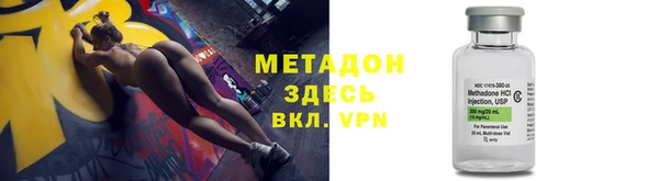 кристаллы Абдулино