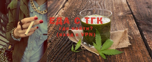 spice Абинск