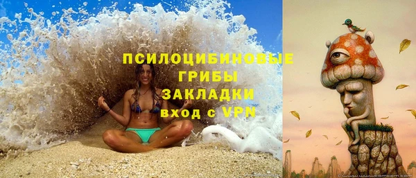 скорость mdpv Абаза
