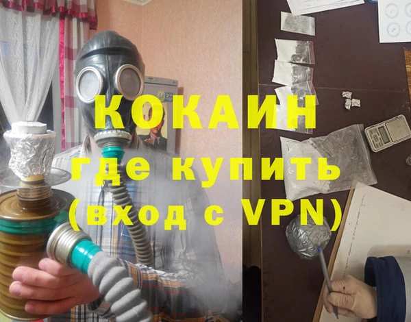 spice Абинск