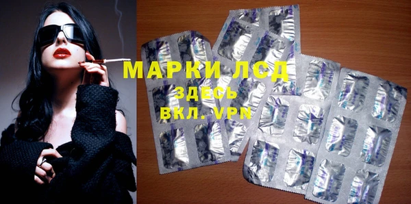 кристаллы Абдулино