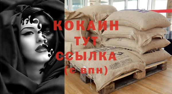 кристаллы Абдулино