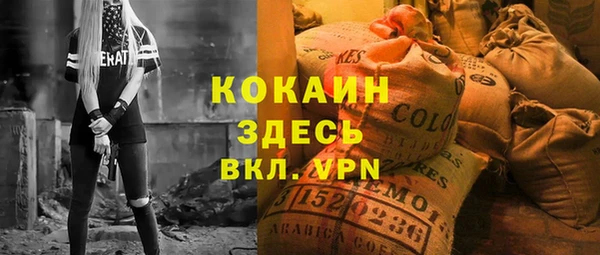 скорость mdpv Абаза