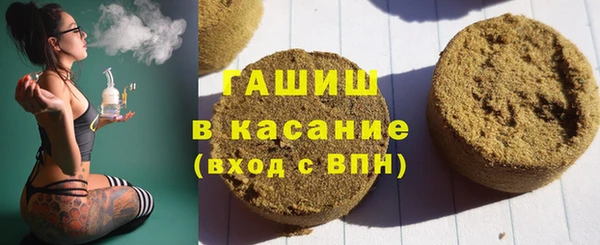 скорость mdpv Абаза