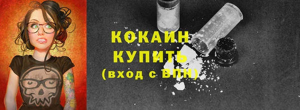 скорость mdpv Абаза