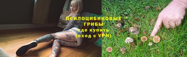 кристаллы Абдулино