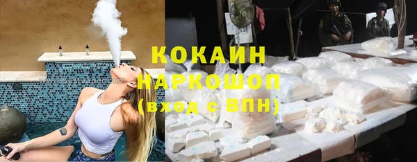 скорость mdpv Абаза