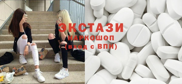 кристаллы Абдулино