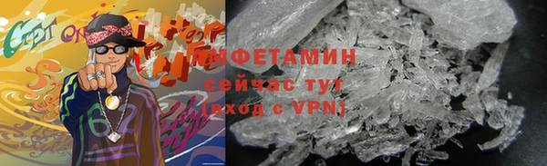 скорость mdpv Абаза