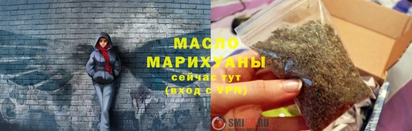 кристаллы Абдулино
