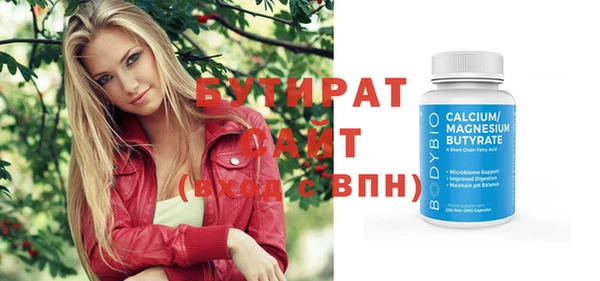 скорость mdpv Абаза