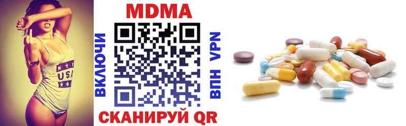 МДМА VHQ  Шарья 