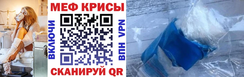 МЕФ мяу мяу  мориарти какой сайт  Шарья  наркошоп 
