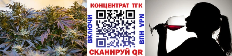 нарко площадка какой сайт  купить закладку  mega зеркало  Шарья  ТГК концентрат 