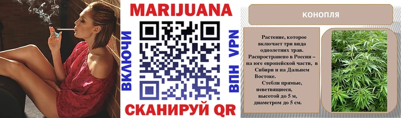 купить   Шарья  Конопля LSD WEED 